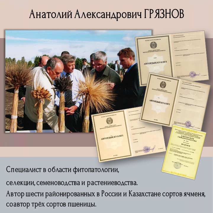 Слайд3.JPG