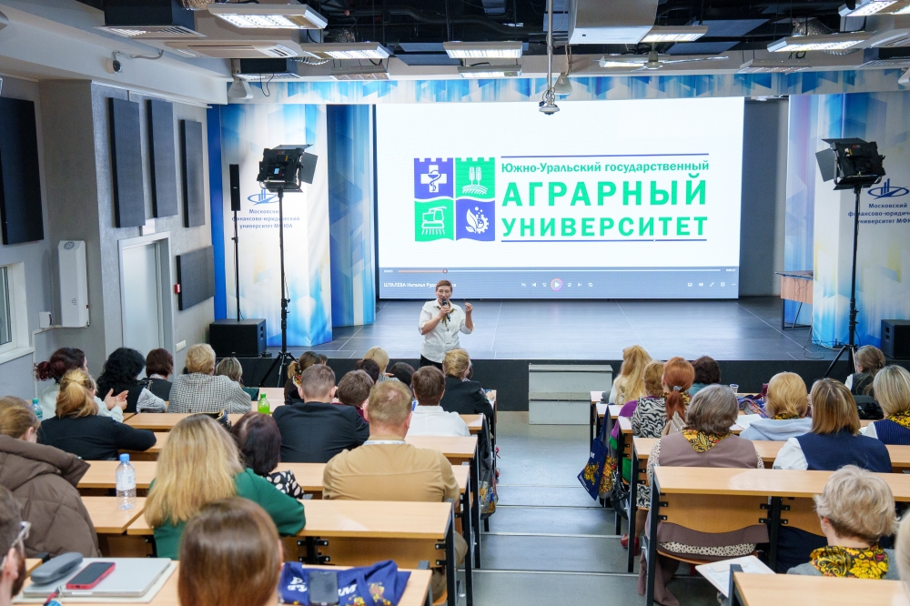 Доцент ЮУрГАУ представила научные достопримечательности Троицка на международном конкурсе в Москве