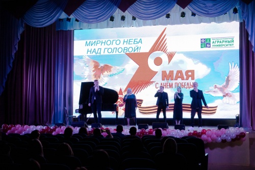 В Южно-Уральском ГАУ продолжаются праздничные мероприятия
