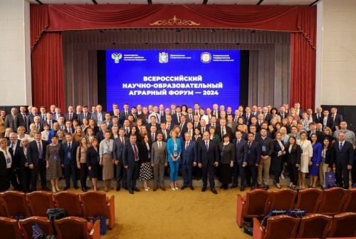 Ректор Южно-Уральского ГАУ принимает участие во  Всероссийском научно-образовательном аграрном форуме