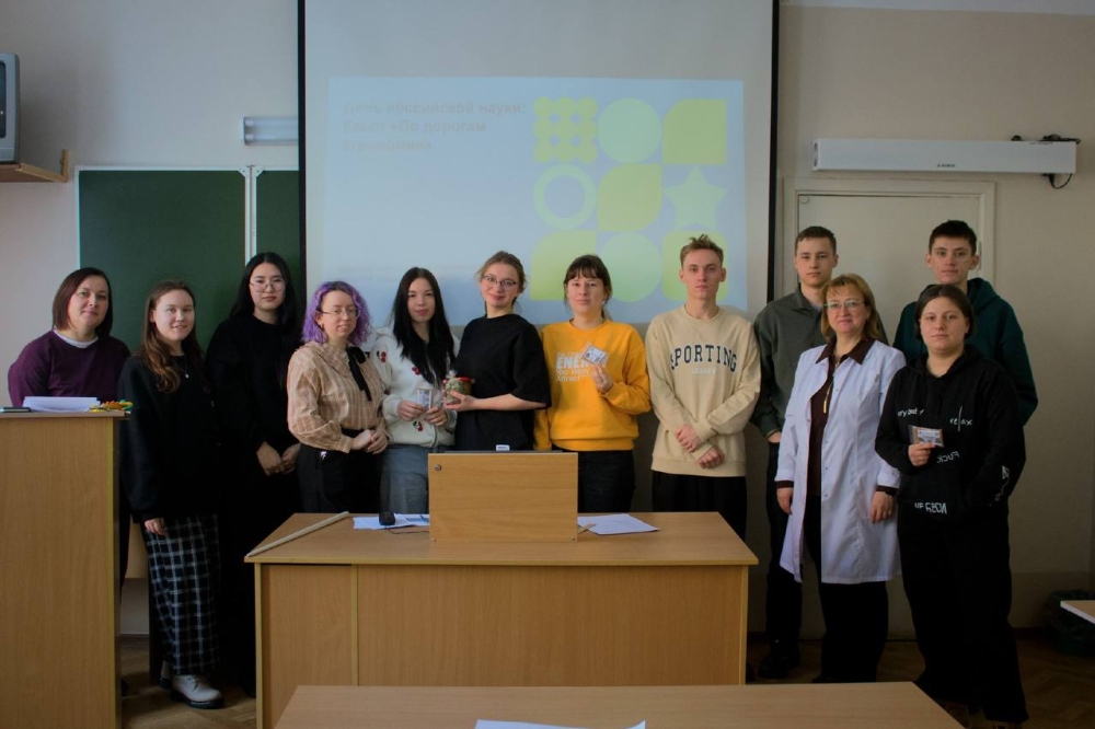 В Институте агроэкологии ЮУрГАУ прошел квест «По дорогам агрономии», посвященный Дню российской науки