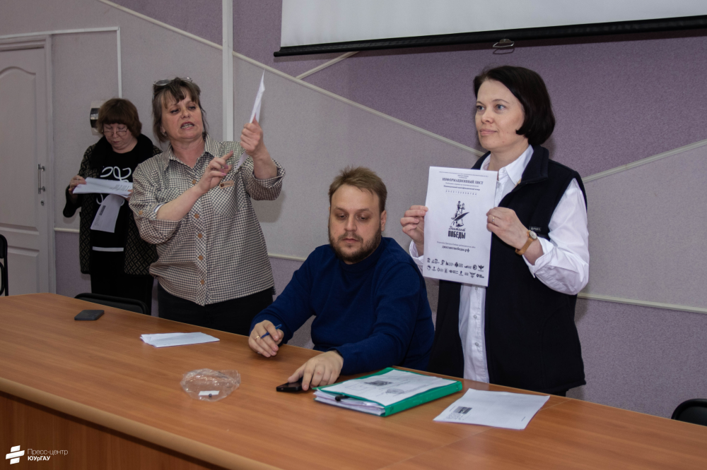 Студенты и преподаватели ЮУрГАУ написали «Диктант Победы»