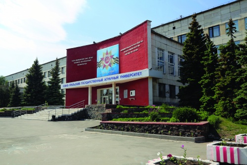 В Южно-Уральском ГАУ начался приём документов по программам высшего образования