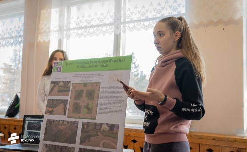   Студенты Института агроэкологии ЮУрГАУ представили свои проекты на Неделе садоводства