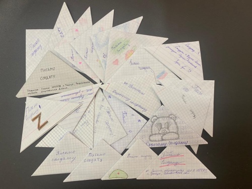 Студенты ЮУрГАУ пишут «Добрые письма» военнослужащим России