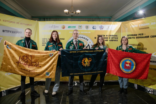 Студотрядовцы ЮУрГАУ приняли участие во Всероссийском слете студенческих отрядов аграрных вузов