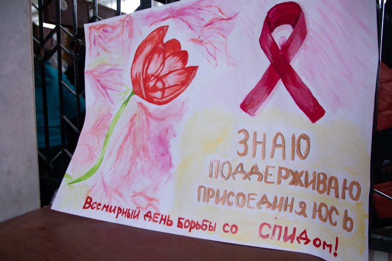 1 декабря —  Всемирный день борьбы со СПИДом
