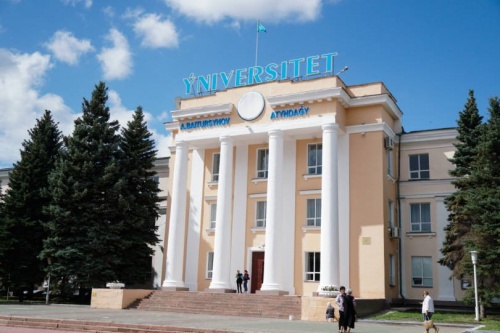 Обучение по программам академической мобильности (Казахстан)