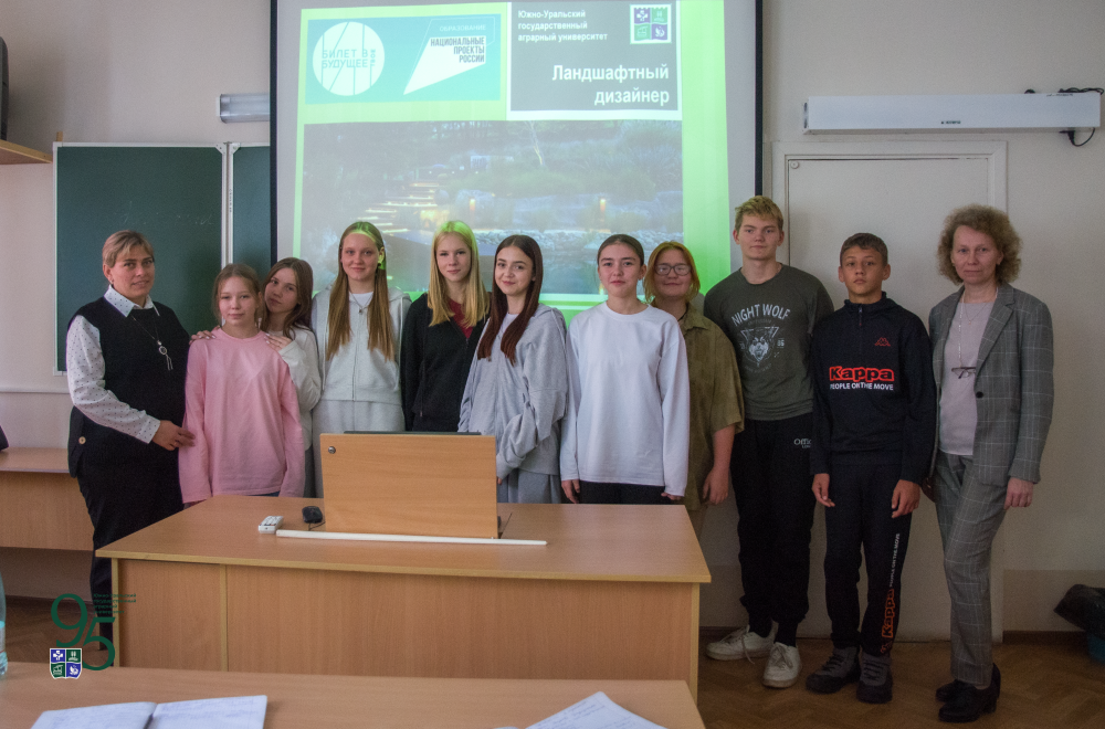 «Билет в будущее»-2025