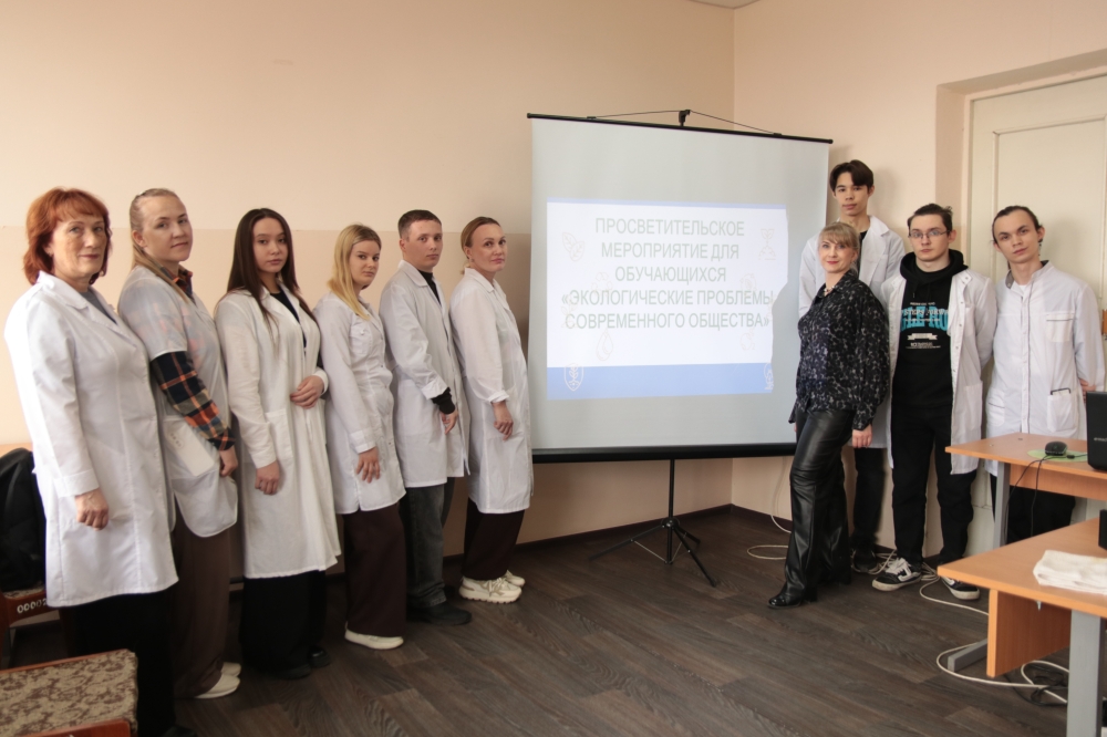 На кафедре естественнонаучных дисциплин Института ветеринарной медицины ЮУрГАУ прошло мероприятие «Экологические проблемы современного общества»   