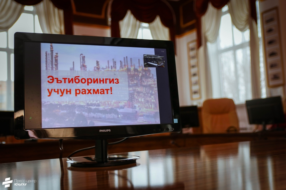 Международная конференция  «Современное научно-технологическое и образовательное сотрудничество в области химических пищевых технологий в целях устойчивого развития» в Узбекистане 