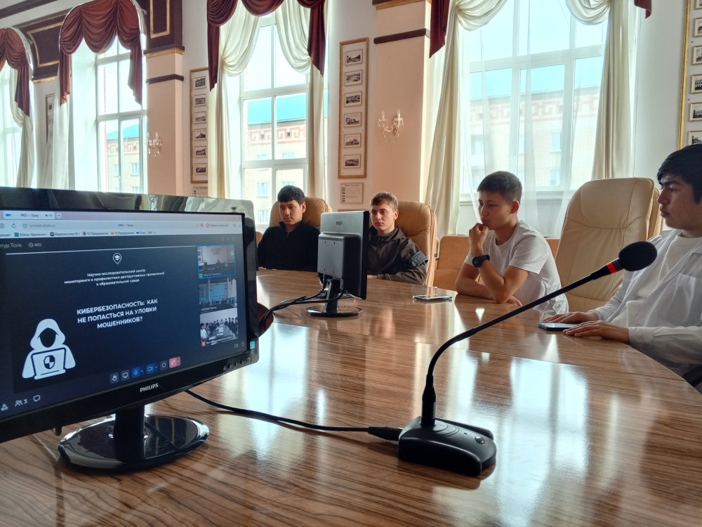  В ЮУрГАУ прошла встреча иностранных студентов с сотрудником НИЦ мониторинга и профилактики деструктивных проявлений