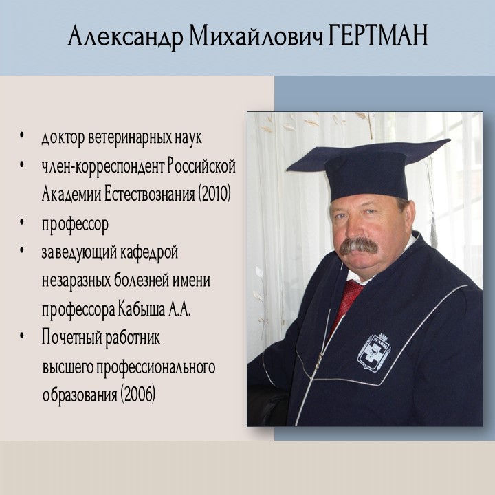 Слайд2.JPG