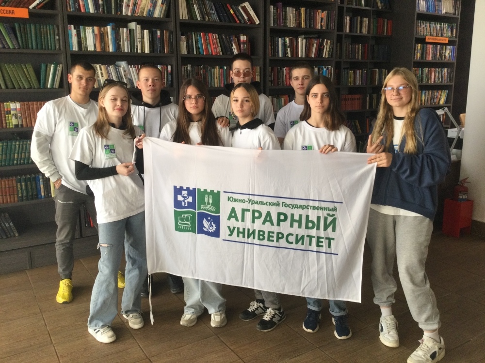 ЮУГАУ приглашает на программы СПО! 