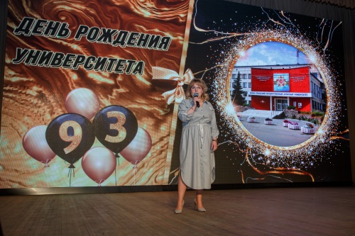 Деловая программа и праздничные мероприятия. Южно-Уральский ГАУ отметил день рождения