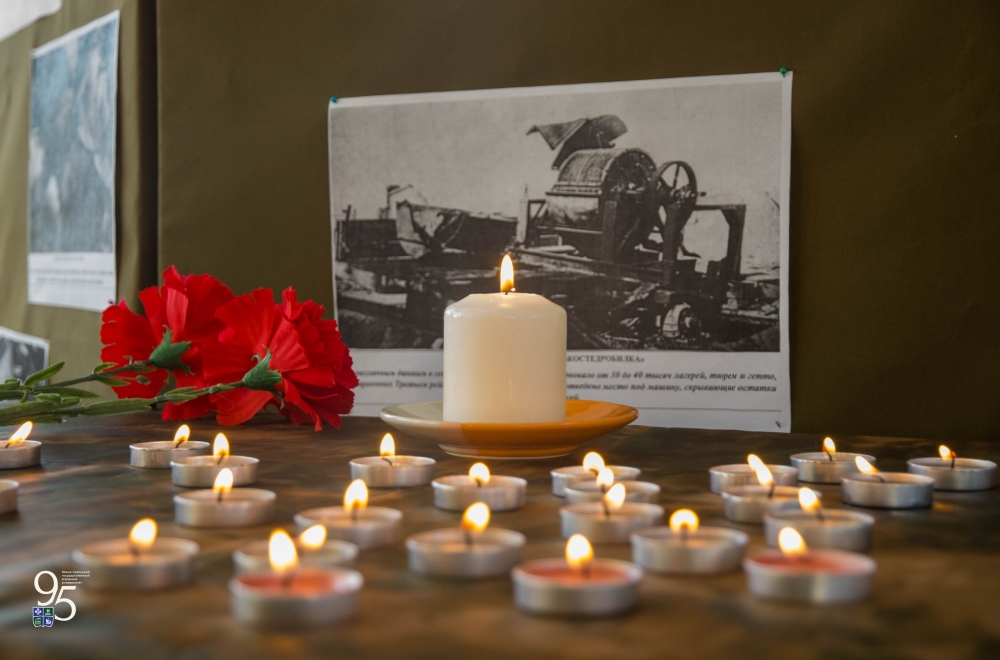 В Институте агроэкологии ЮУрГАУ почтили память жертв Холокоста и блокадного Ленинграда
