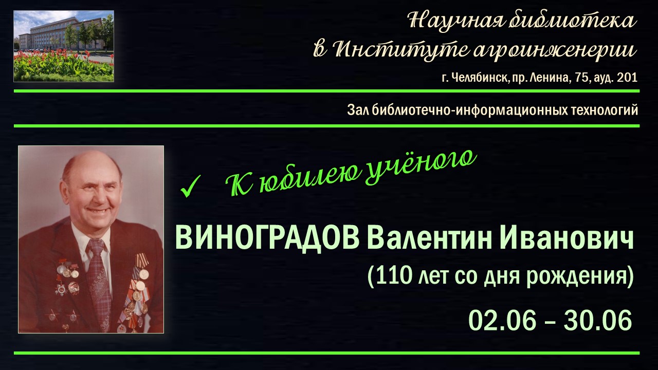 ВЫСТАВКИ-июнь-5.jpg