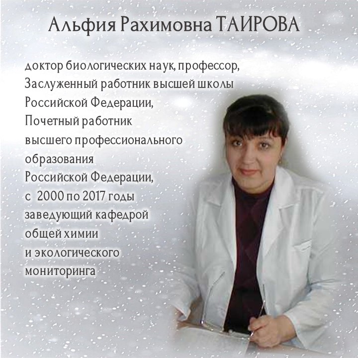 ТАИРОВА-2.jpg