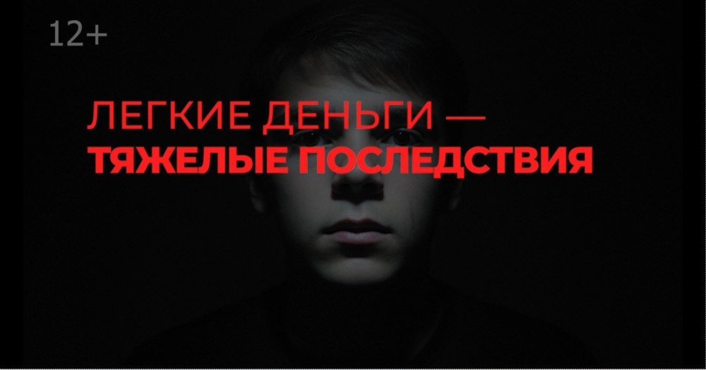 Информационное сообщение о размещении социального видеоролика