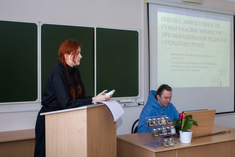 1 этап Всероссийского конкурса на лучшую научную работу среди студентов, аспирантов и молодых ученых аграрных образовательных и научных организаций России  в Институте агроэкологии 