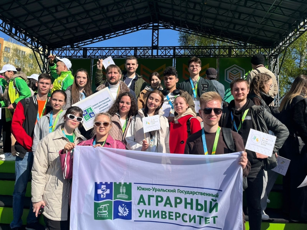 «Весна на Кузбассе». Старт дан! Команда Южно-Уральского ГАУ готова к творческому конкурсу!