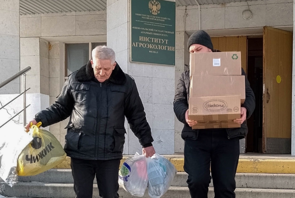 Участники клуба «Патриот» ЮУрГАУ  организовали сбор для бойцов СВО