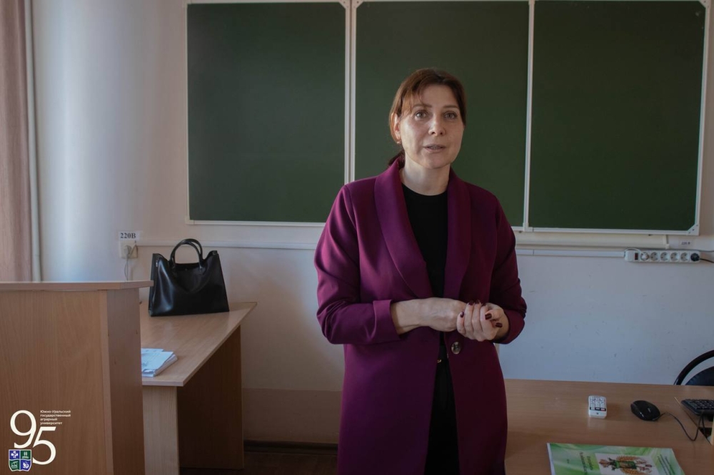 Студенты Института агроэкологии ЮУрГАУ встретились с представителем Россельхознадзора