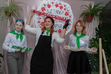 усадьба-2024 (15).jpg