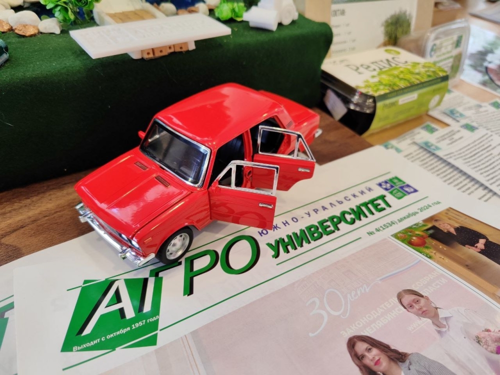 Друзья, спешим вам напомнить, что Южно-Уральский ГАУ приглашает всех желающих поступить в магистратуру!