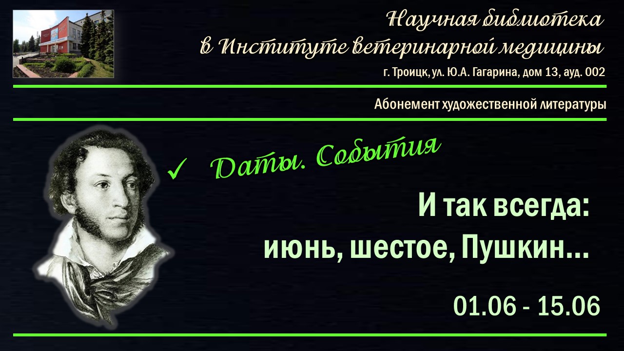 ВЫСТАВКИ-июнь-3.jpg