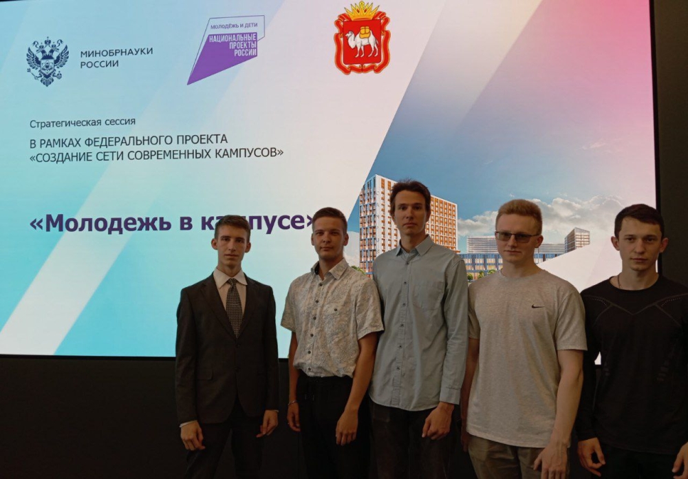 Каким быть кампусу, рашали студенты челябинских вузов