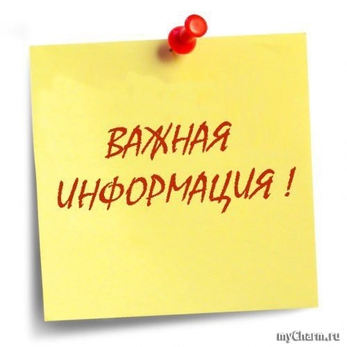 Вот и наступил ТОТ САМЫЙ ДЕНЬ!