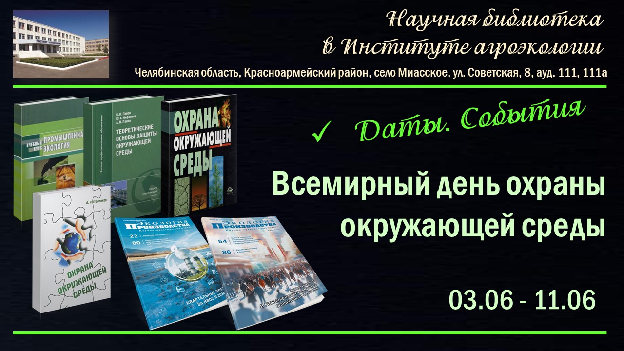 ВЫСТАВКИ-июнь-2.jpg