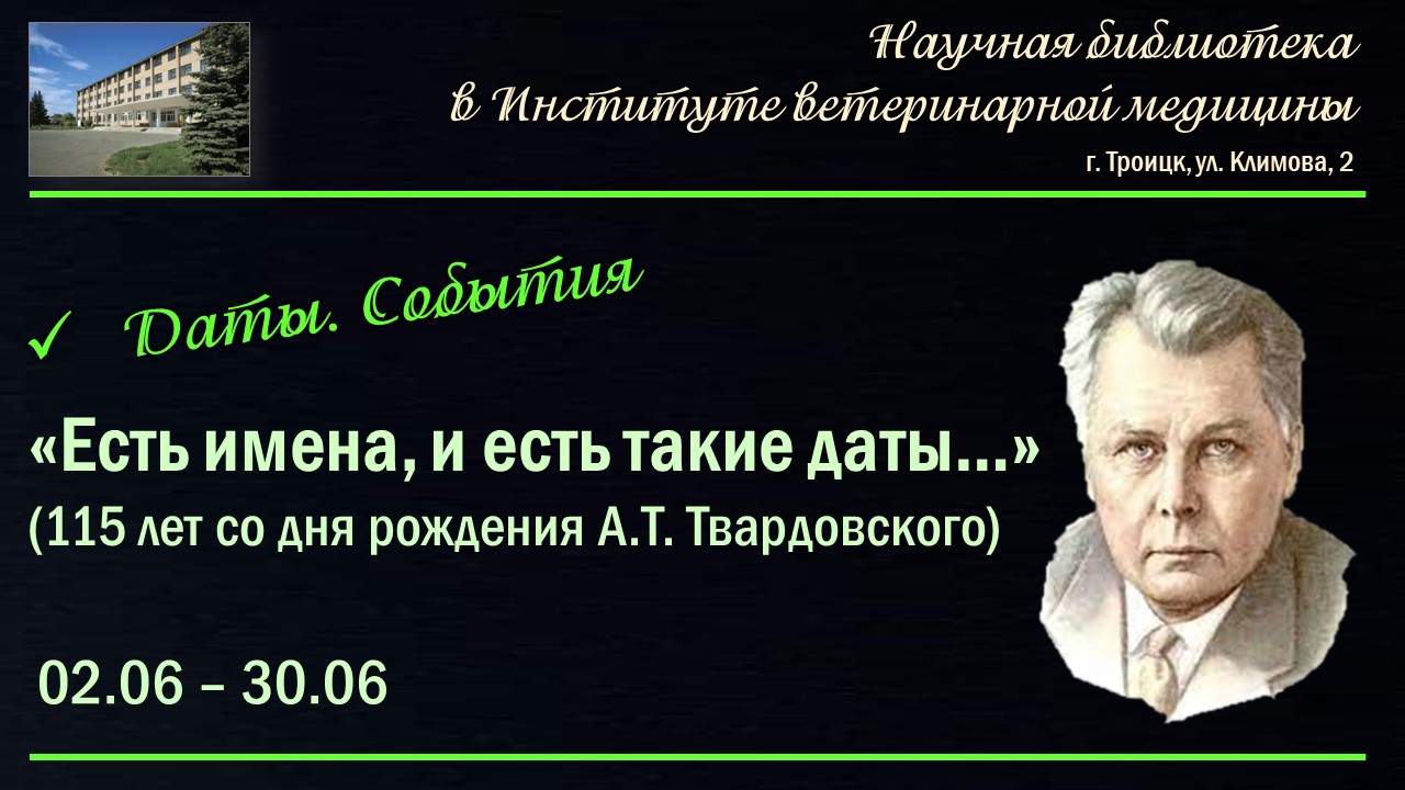 ВЫСТАВКИ-июнь-4.jpg
