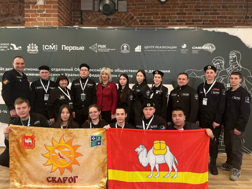 Участники поискового отряда Южно-Уральского ГАУ приняли участие в Слете поисков УрФО