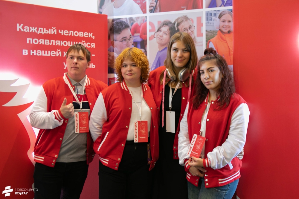 Всероссийский проект «Первый студенческий» (региональный этап)