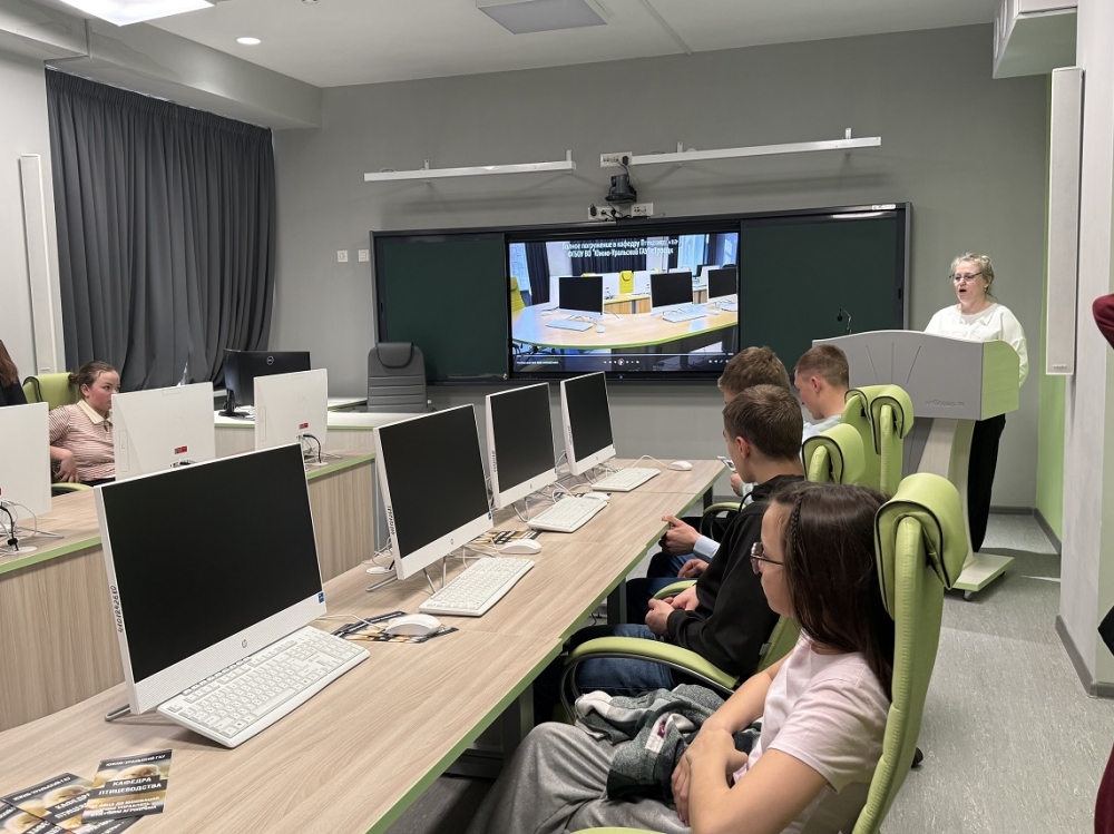 На кафедре Биологии, экологии, генетики и разведения животных ЮУрГАУ прошел День открытых дверей для школьников