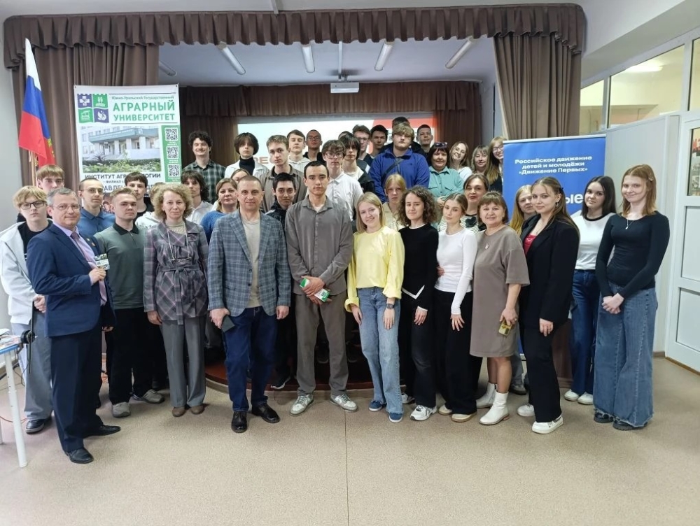 В школе № 1 г. Южноуральска прошел День ЮУрГАУ для старшеклассников и студентов ЮЭТ