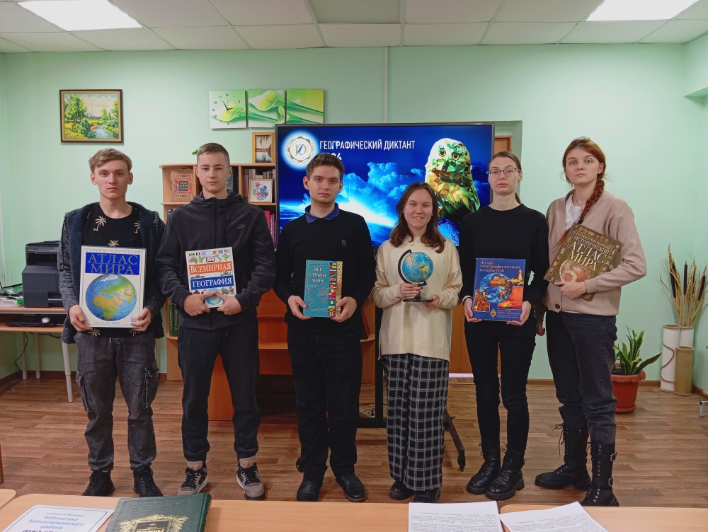 Студенты Южно-Уральского ГАУ проверили знания по географии