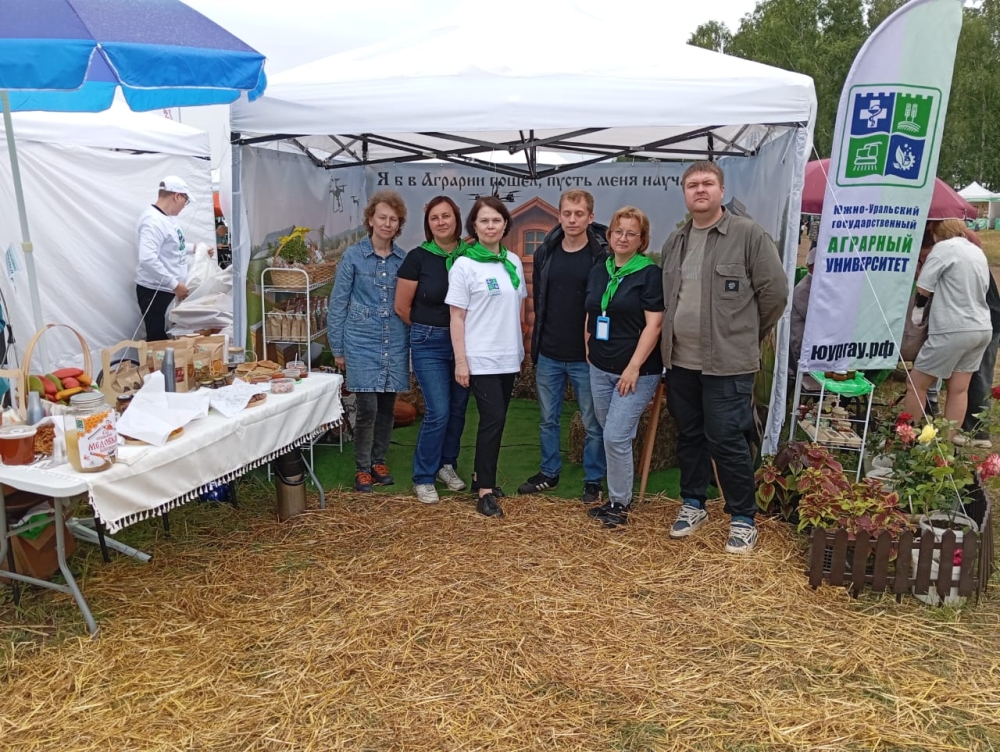 Из научной лаборатории — на День Поля