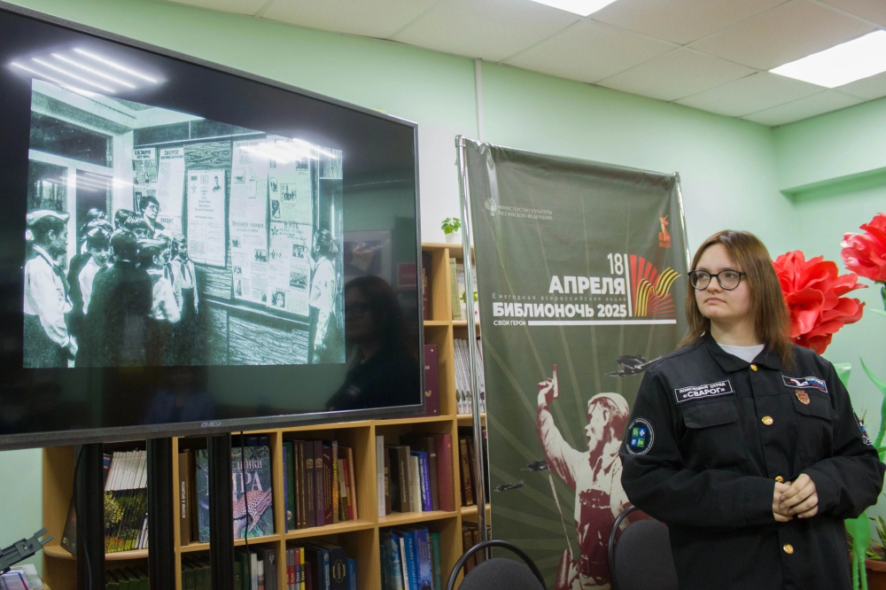 Студенты Института агроэкологии ЮУрГАУ приняли участие в ежегодной акции  «Библионочь-2025»